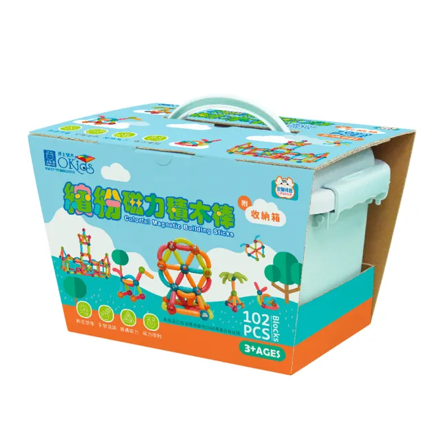 【小牛津】繽紛磁力積木棒-102pcs(兒童益智玩具/磁力加強 附收納箱)