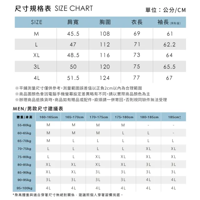 【pierre cardin 皮爾卡登】網路獨家 男女款 防風防潑水彈性印花機能軟殼連帽外套(多色任選)