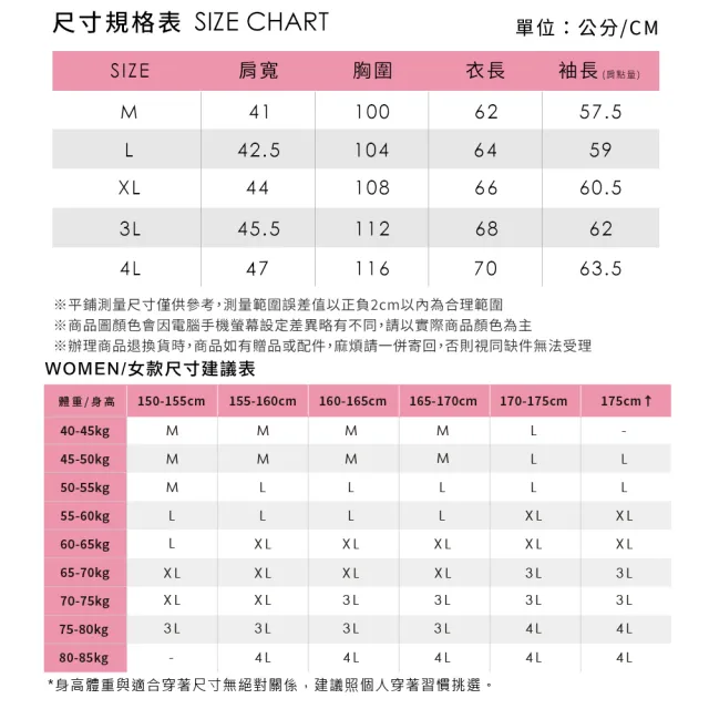 【pierre cardin 皮爾卡登】雙11 網路獨家 男女款 防風防潑水彈性印花機能軟殼連帽外套(多色任選)