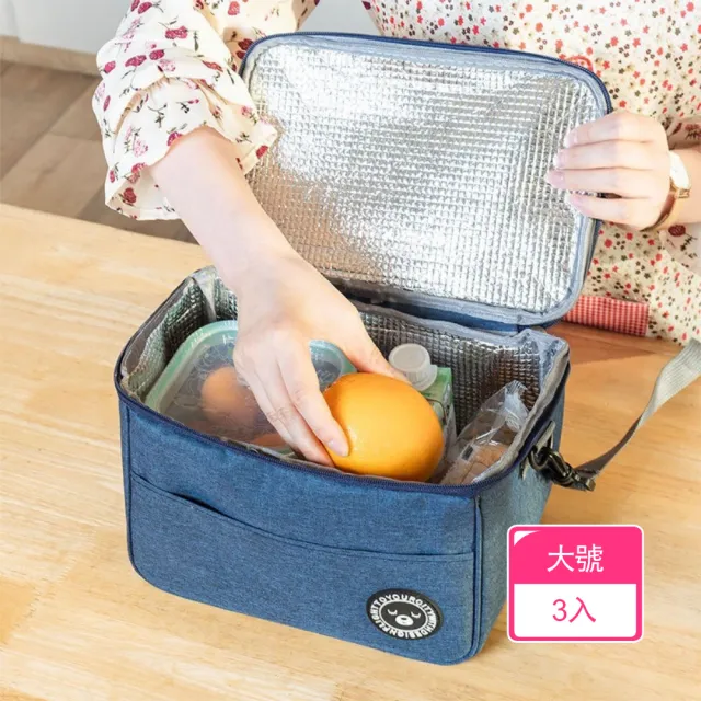 【晴安居】野餐露營大容量便當袋 方形手提肩背兩用款加厚型鋁箔保溫袋(大號3入)