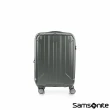 【Samsonite 新秀麗】20吋 NIAR 時尚商務可擴充大容量輕量PC飛機輪行李箱/旅行箱(多色可選)