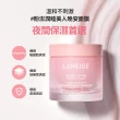 【LANEIGE 蘭芝】粉澎潤全臉澎澎組(面膜60ml+眼膜20g+唇萃12g)