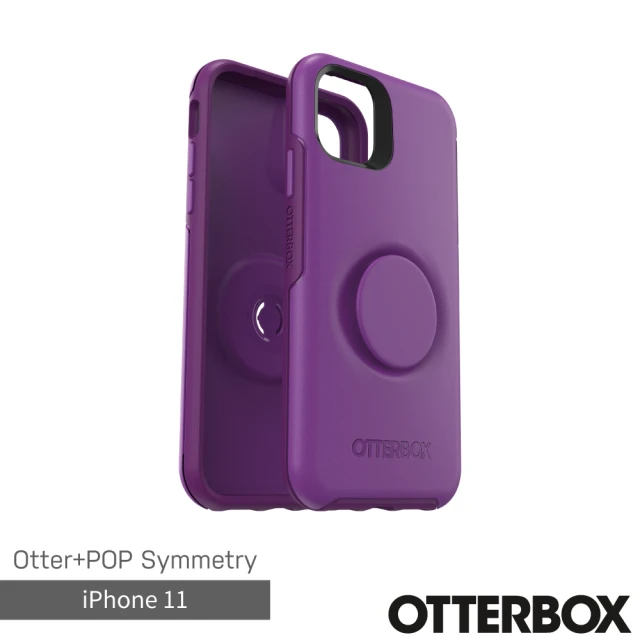 OtterBox iPhone 11 6.1吋 OtterPop Symmetry 炫彩幾何泡泡騷保護殼(紫)