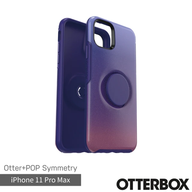 OtterBox iPhone 11 Pro Max 6.5吋 OtterPop Symmetry 炫彩幾何泡泡騷保護殼(晚霞)