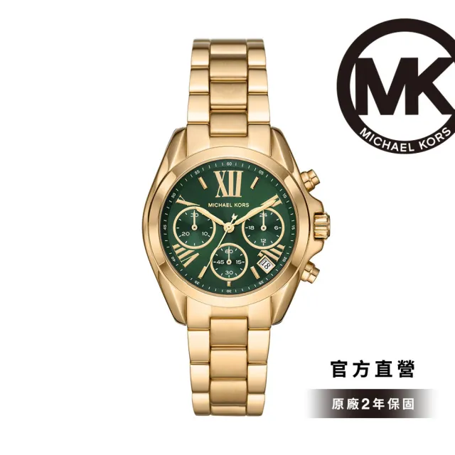 【Michael Kors】時尚經典晶鑽女錶 不鏽鋼/PVC錶帶(均一價 多款任選)