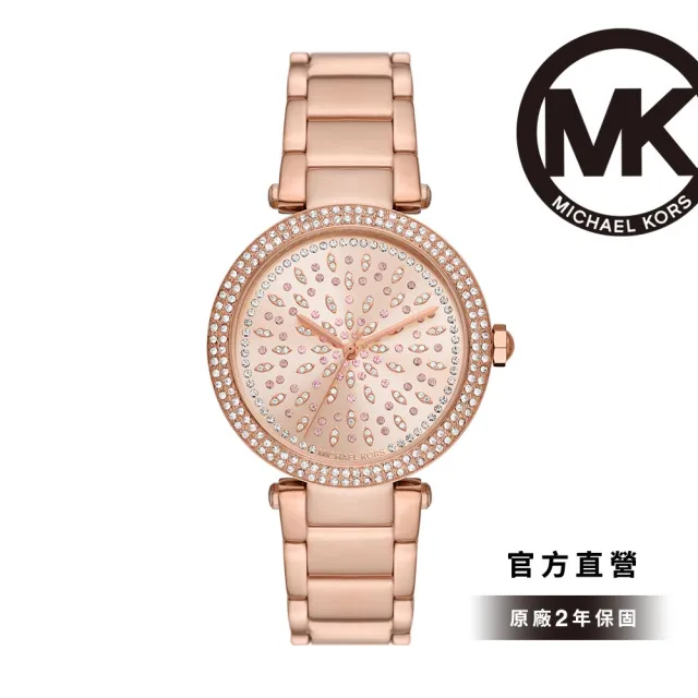 【Michael Kors】時尚經典晶鑽女錶 不鏽鋼/PVC錶帶(均一價 多款任選)