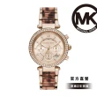 【Michael Kors】時尚經典晶鑽女錶 不鏽鋼/PVC錶帶(均一價 多款任選)