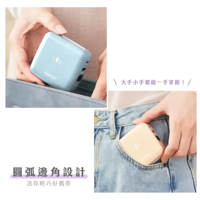 【Photofast】10000mAh多合一迷你磁吸行動電源+5000mAh直插口袋充(Magsafe/自帶線)