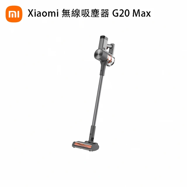 小米官方旗艦館 Xiaomi 無線吸塵器 G20 Max