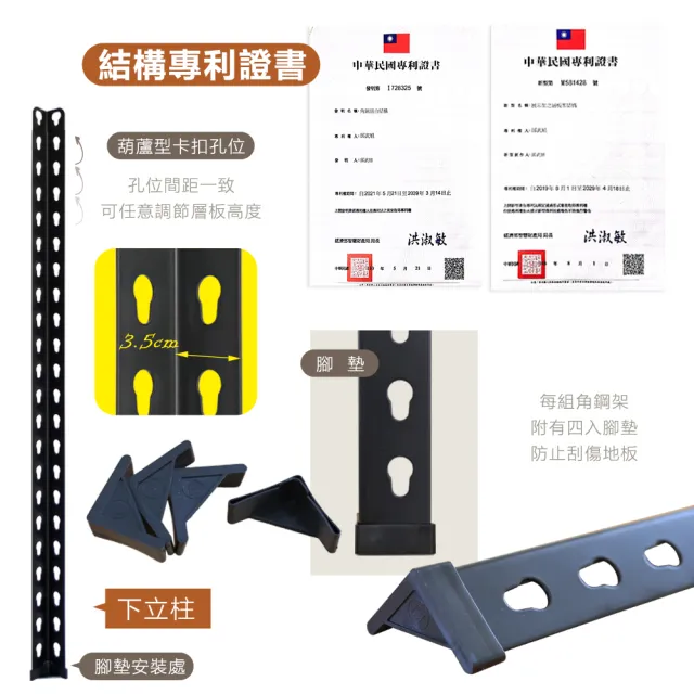 【居家cheaper】MIT專利免螺絲耐重角鋼架76x46x169cm四層(置物架 倉儲架 鐵架 荷重型層架 貨架 四層架)