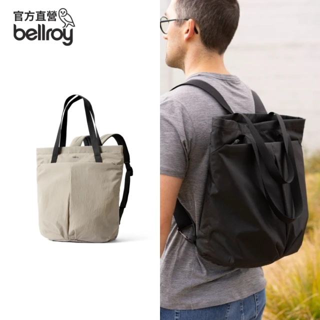 Bellroy Toiletry Kit 盥洗包 大空間 防