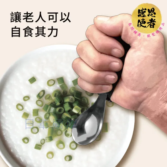 【感恩使者】進食輔助握套-小型/含餐具 ZHTW2426 助食輔具 手抖(手無力 輔助餐具 老人)
