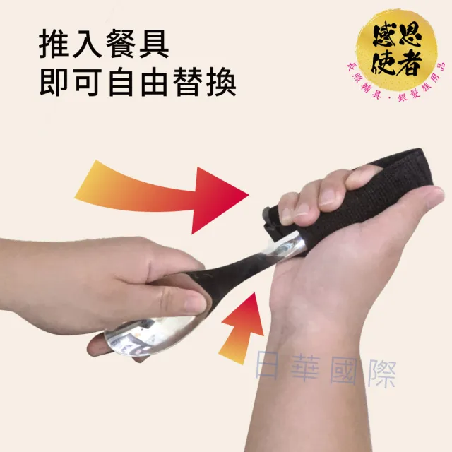 【感恩使者】進食輔助握套-小型/僅助握套 ZHTW2426 助食輔具 手抖(手無力 輔助餐具 老人)