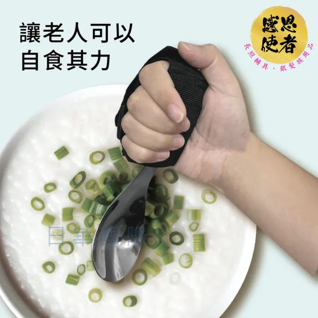 【感恩使者】進食輔助握套-大型/含餐具 ZHTW2427 助食輔具 手抖(手無力 輔助餐具 老人)