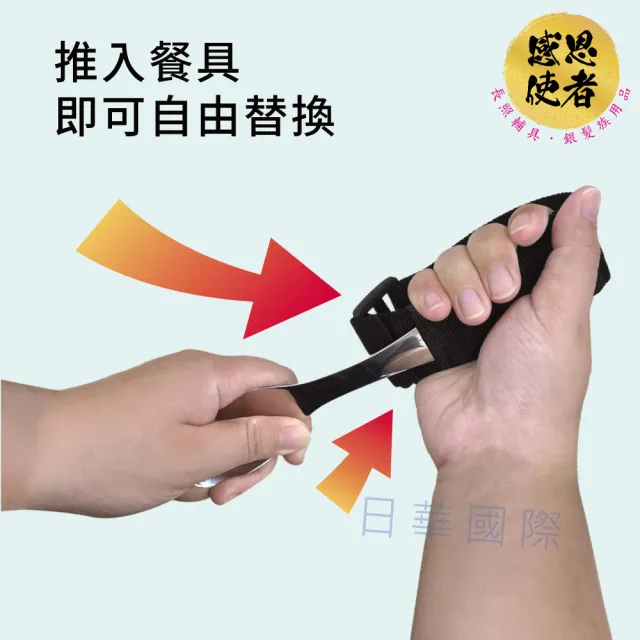 【感恩使者】進食輔助握套-大型/含餐具 ZHTW2427 助食輔具 手抖(手無力 輔助餐具 老人)
