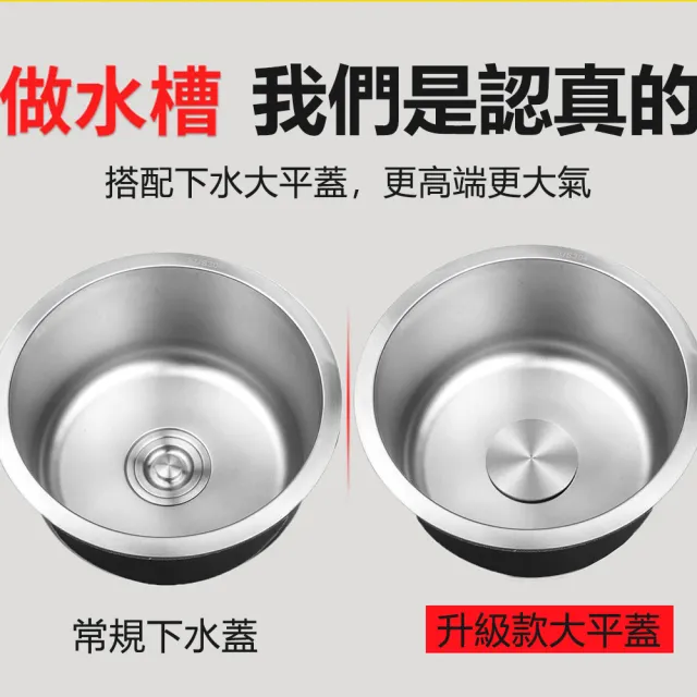 【WOG 窩居】多尺寸 304不銹鋼島臺水池圓形水槽迷妳小洗菜盆(洗菜盆/廚房水槽/圓形水槽)