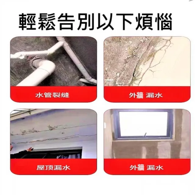 【QW家居】防水補漏噴劑 2入 防水噴霧(700ml 止漏劑 外牆裂縫 防水補漏)