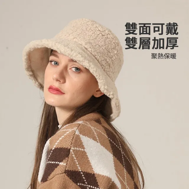 【kingkong】冬季雙面戴保暖帽 羊羔毛漁夫帽 百搭盆帽