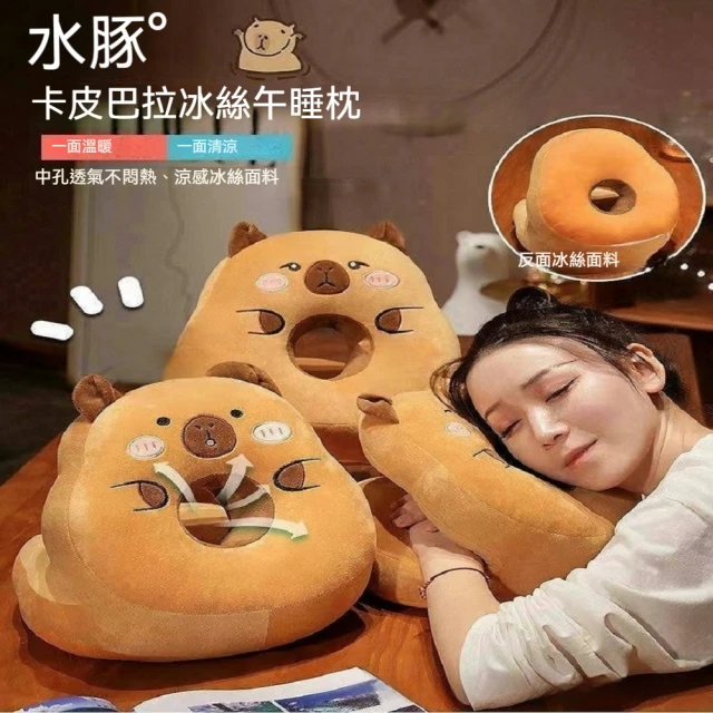 喬氏人體工學午睡枕評價推薦