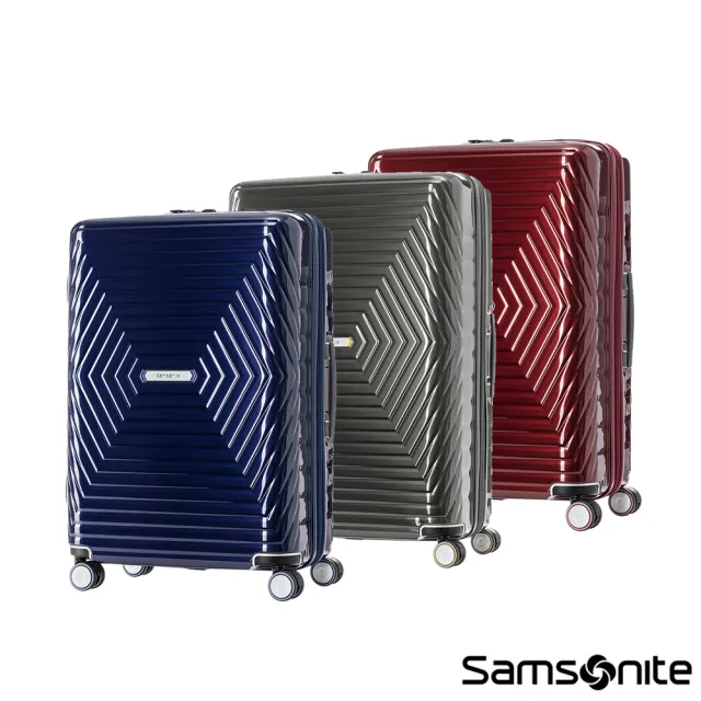 【Samsonite 新秀麗】28吋Astra 立體幾何光澤PC可擴充TSA海關鎖行李箱/光芒箱(多色可選)