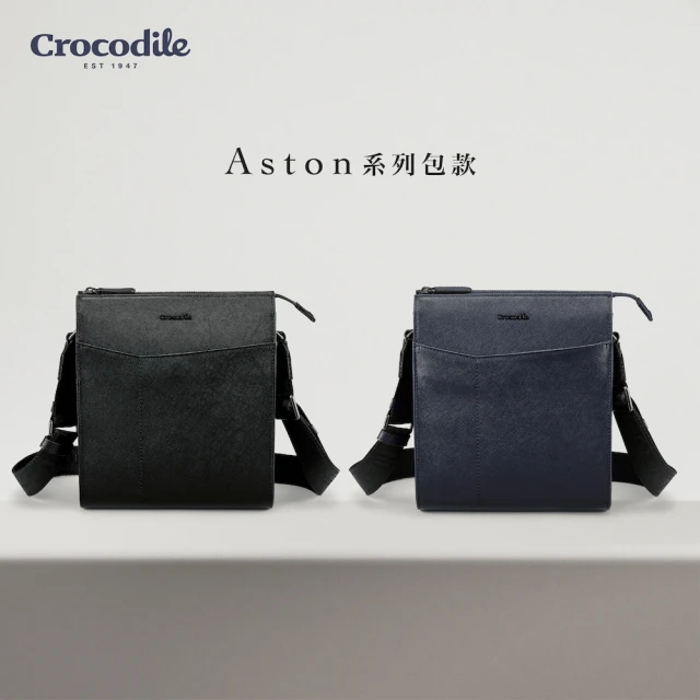 Crocodile 直式側背包 男生斜背包推薦 真皮包包 Aston系列 0104-11302-黑藍兩色-鱷魚皮件(新品上市)