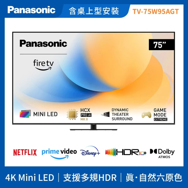 Panasonic 國際牌 65型4K OLED聯網智慧顯示