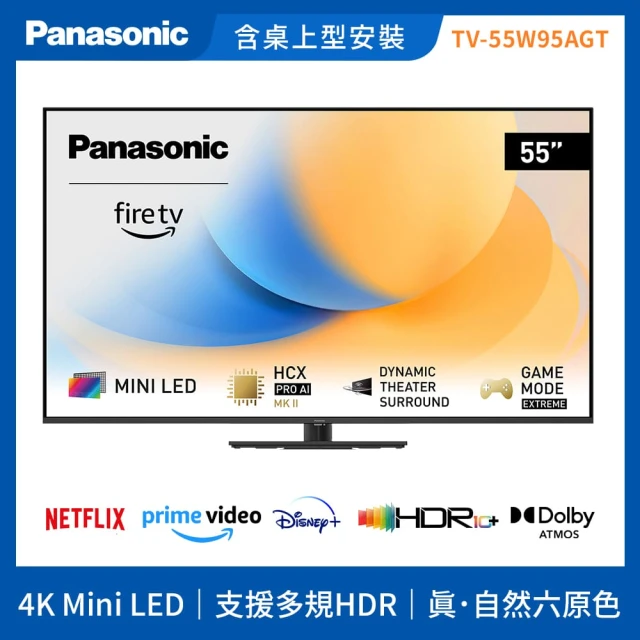 Panasonic 國際牌Panasonic 國際牌 55型Mini LED聯網智慧顯示器 不含視訊盒(TV-55W95AGT)