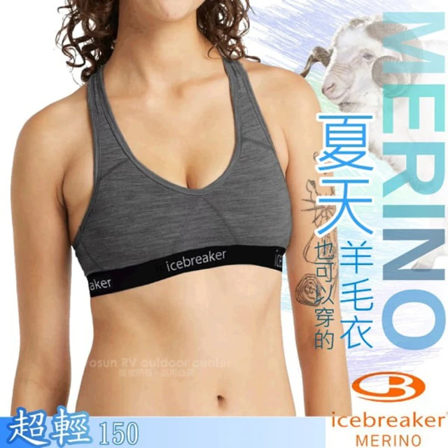 內搭衣背心