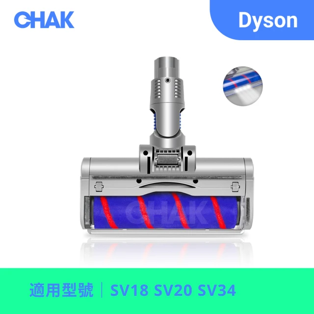 Dyson V7V8V10V11V15G5 乾濕兩用全能電動