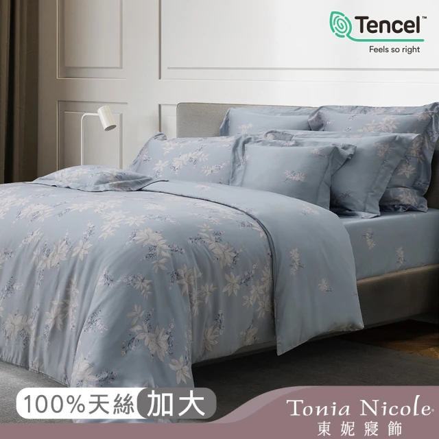 Tonia Nicole 東妮寢飾 環保印染100%萊賽爾天絲被套床包組-藍嵐雅境(加大)