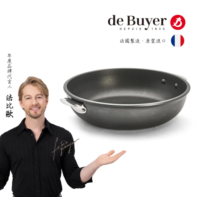 de Buyer 畢耶 LOQY活動柄系列 Choc Extreme鑄鋁深煎炒不沾鍋28cm-適用IH爐(握柄另購)