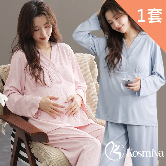 Kosmiya 1套 帶胸墊 棉質簡約清新孕婦睡衣長袖睡衣/女睡衣/居家服/哺乳睡衣(2色可選/均碼/加大碼)