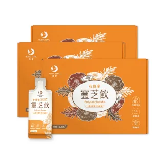 【鴻參】花旗蔘靈芝飲禮盒 30ml x 16包/盒 3盒組(參沛飲 PLUS 效期2025/2/12)