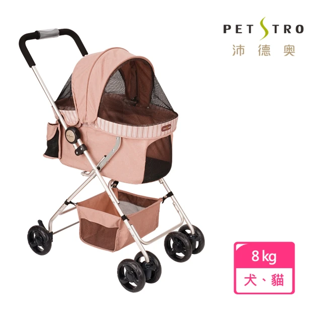 【PETSTRO 沛德奧】Petstro-410PA-AIR系列寵物推車(兩色可選)