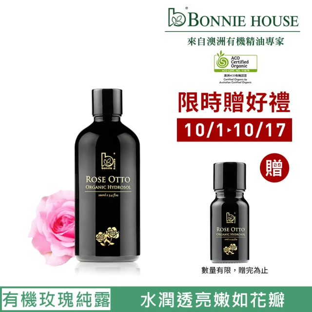 Bonnie House 植享家 玫瑰純露100ml