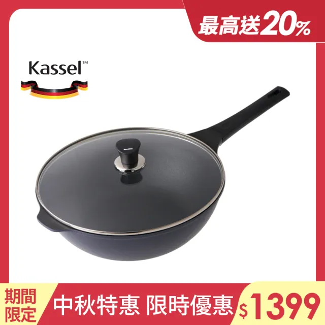 【韓國Kassel】全新升級鑽石不沾輕量深炒鍋附防溢鍋蓋32cm(不挑爐具、IH爐可用鍋、瓦斯爐適用)