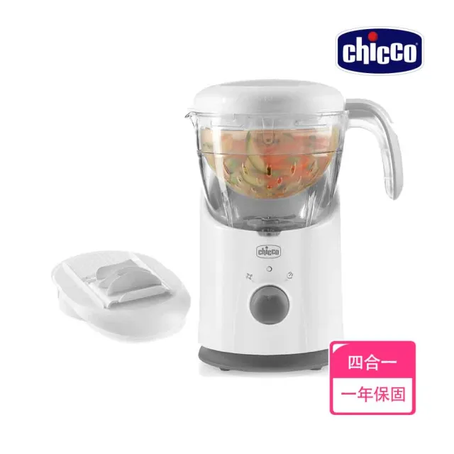 【Chicco】多功能食物調理機(副食品調理機/果汁機/料理機/可加熱蒸煮)