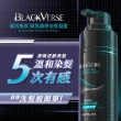 【美吾髮】買1送1 BLACKVERSE賦活喚黑 賦黑調理染髮凝露400ml(何首烏/遮白/半永久/洗髮染)