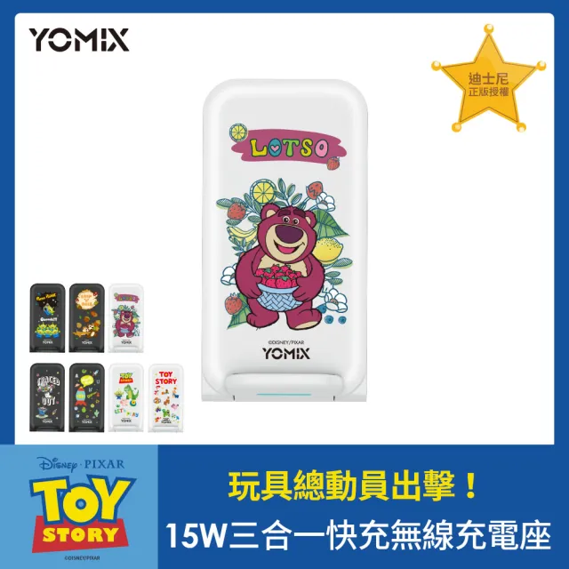 【YOMIX優迷】迪士尼 熊抱哥Wi-Fi兒童數位相機(快充無線充電組)