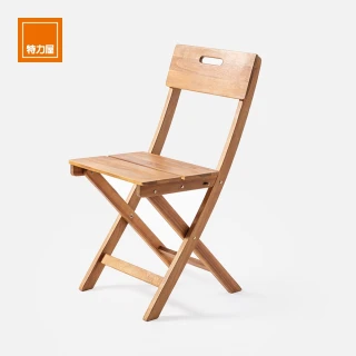 【特力屋】哈瓦那實木折合單椅(餐椅 戶外椅)
