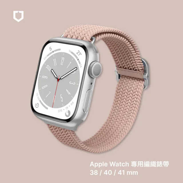 【RHINOSHIELD 犀牛盾】Apple Watch S9/8/7共用 41mm 防摔錶殼錶帶組｜手錶殼+編織錶帶(多色可選)