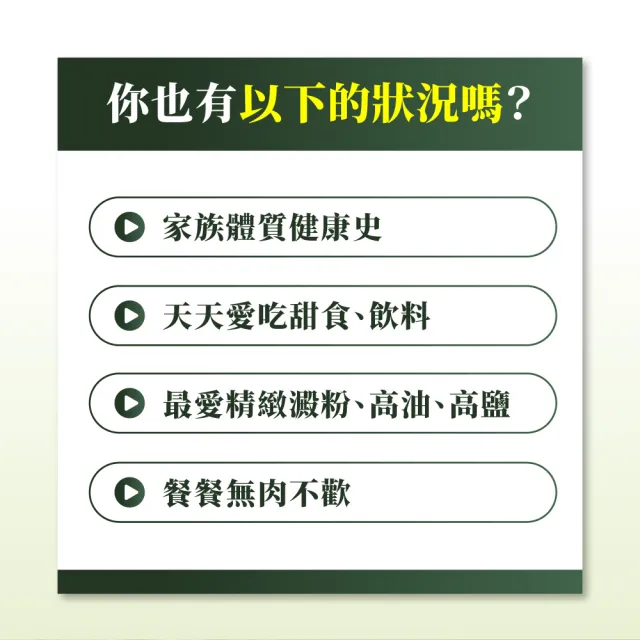 【御熹堂】唐貴妃 專利苦瓜胜肽-日本褐藻醣升級版1入組(一入60顆、穩醣平衡、醫生推薦、提升新陳代謝)