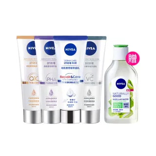 【NIVEA 妮維雅】新品上市★煥膚柔嫩奇肌雙管精萃凝乳200mlx3入(果酸身體乳/注嫩瓶/安瓶級乳液)