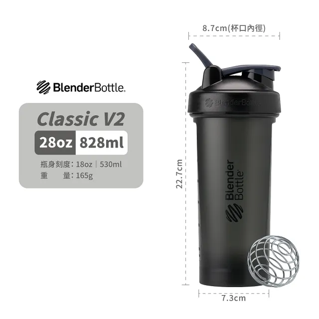 【Blender Bottle】2入組〈Classic V2〉新款28oz｜20色任選『美國官方』(BlenderBottle/運動水壺/乳清蛋白)