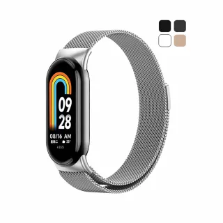 【Geroots】小米手環8/小米手環9/小米手環10米蘭金屬不銹鋼磁吸快拆錶帶腕帶