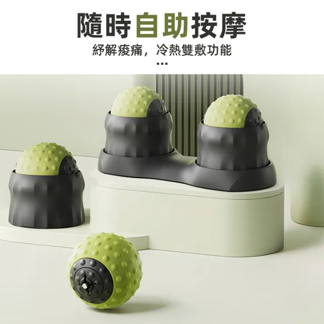 【上手家居】手持按摩球(筋膜球/花生球/瑜伽球/腳底按摩球/足底筋膜球/頸膜球/腳底筋膜球/舒緩球)