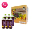 【台灣好田】香檬果汁系列6瓶組(300ml/瓶；葡萄甜菜根/蘋果橙/櫻桃橙)
