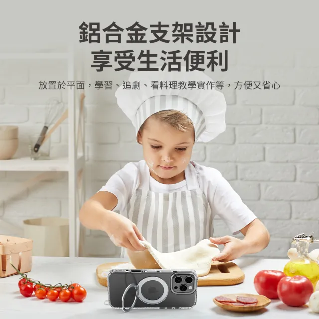 【Philips 飛利浦】iPhone 16系列 高透磁吸旋轉支架防摔保護殼-含可置換掛繩組(支援MagSafe磁吸)