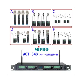【MIPRO】ACT-343 1U四頻道自動選訊無線麥克風 手握式麥克風ACT-32H(配件六擇一)