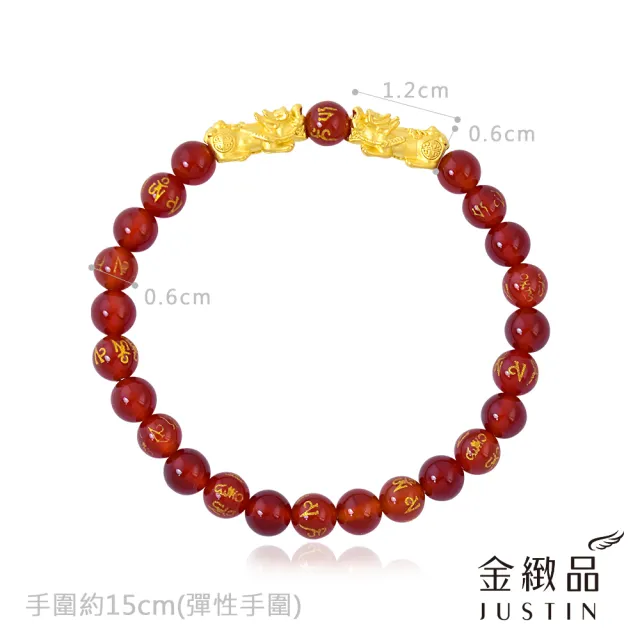 【金緻品】黃金彈性手鍊 招福貔貅 0.20錢(9999純金 黑瑪瑙 紅瑪瑙 串珠 五色瑪瑙 招財)